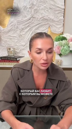 МУЖЧИНА — ЭТО ВАШ БРОНЕЖИЛЕТ, ВЫ РЕАЛЬНО НЕ ВРУБАЕТЕСЬ?