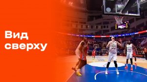 «Вид сверху». Выпуск №20 от 04.02.2026