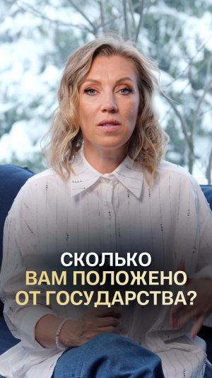 Секретный раздел в Госуслугах. Неполученные средства #полезнознать #льготы #госуслуги