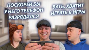 СЕРИАЛ "ВЕСЁЛАЯ СЕМЕЙКА" / 3 СЕЗОН / 170 СЕРИЯ / БАТЯ И ТЕЛЕФОННЫЕ ИГРЫ / GREY SHIP