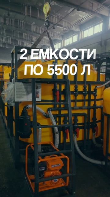 Отгружаем растворный узел