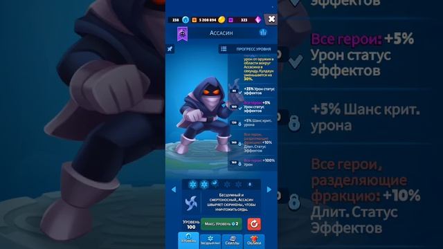 Руководство для новичков. Часть 1 из 3. Таланты. Питомцы. Экипировка. Камни. Heroes vs Hordes.