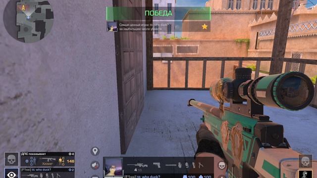 странные раунды