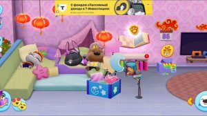 Том и Друзья