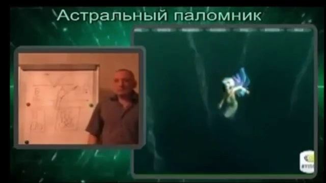 Выход в Астрал. Как это сделать? Варианты схемы астрального выхода. #эзотерика #магия #астрал смотреть онлайн