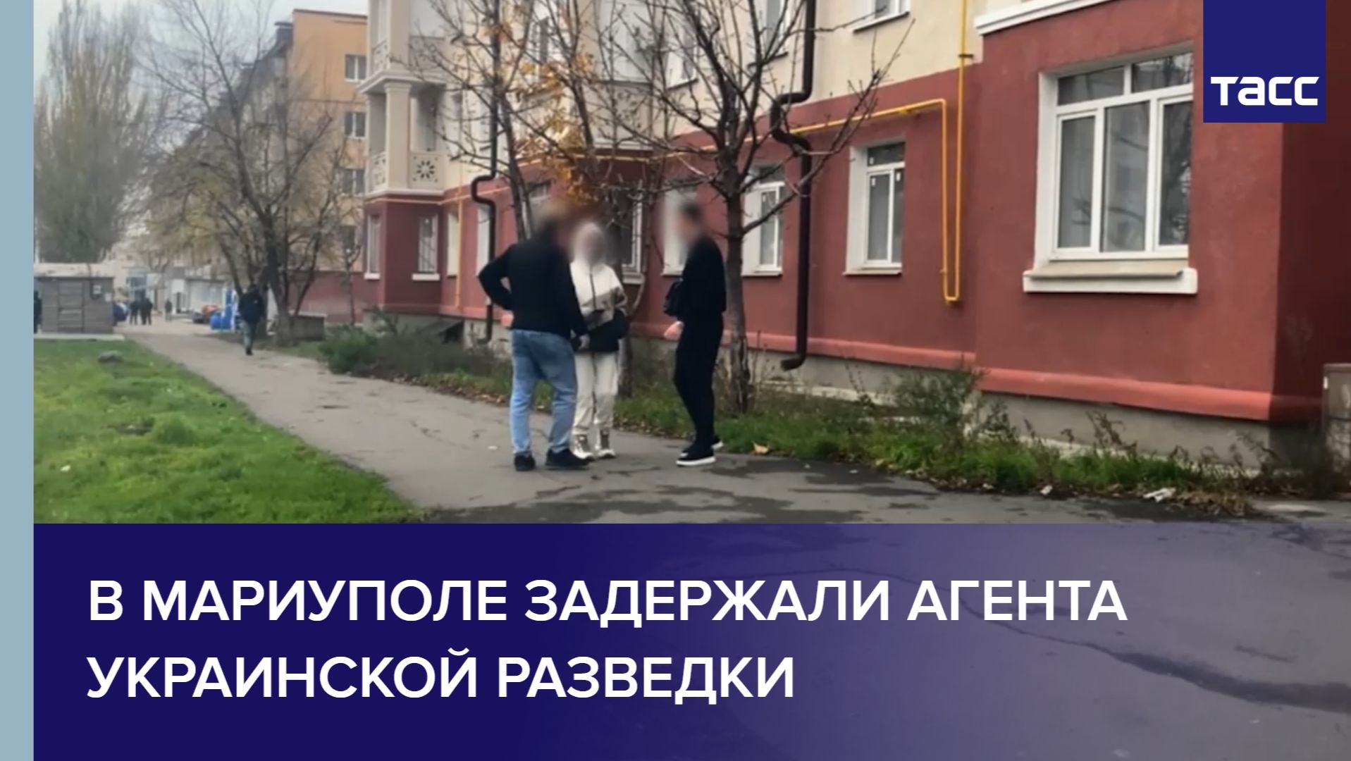 В Мариуполе задержали агента украинской разведки смотреть онлайн