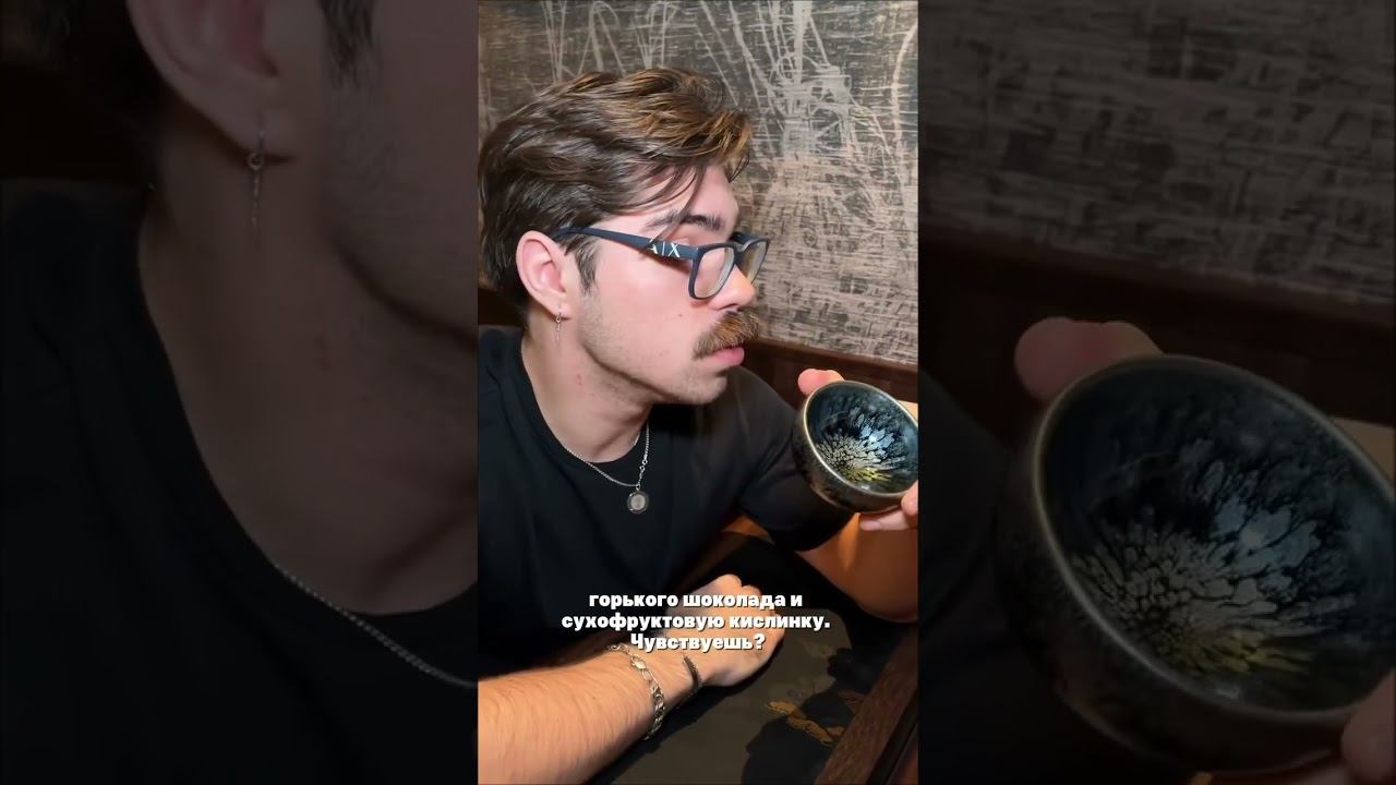 Случай в нашем чайном коубе