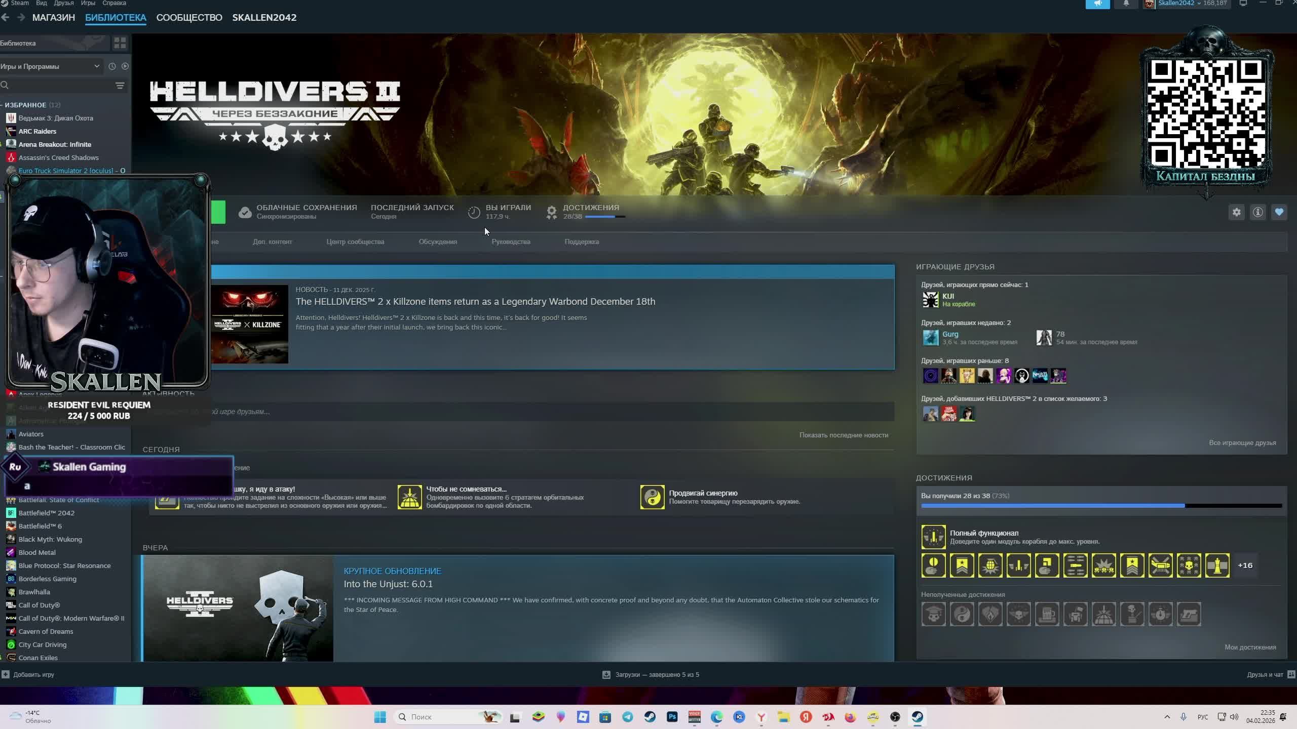 ВЕЧЕРНИЙ СТРИМ СМОТРИМ ДЕМКИ ИГР + HELLDIVERS 2 смотреть онлайн