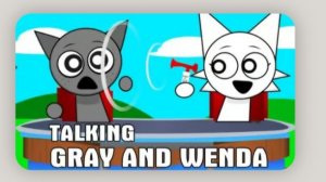 Новости Wenda и Gray
