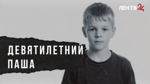 Обвиняемый в убийстве Павла Тифитулина предстал перед судом: собрали все подробности страшного дела
