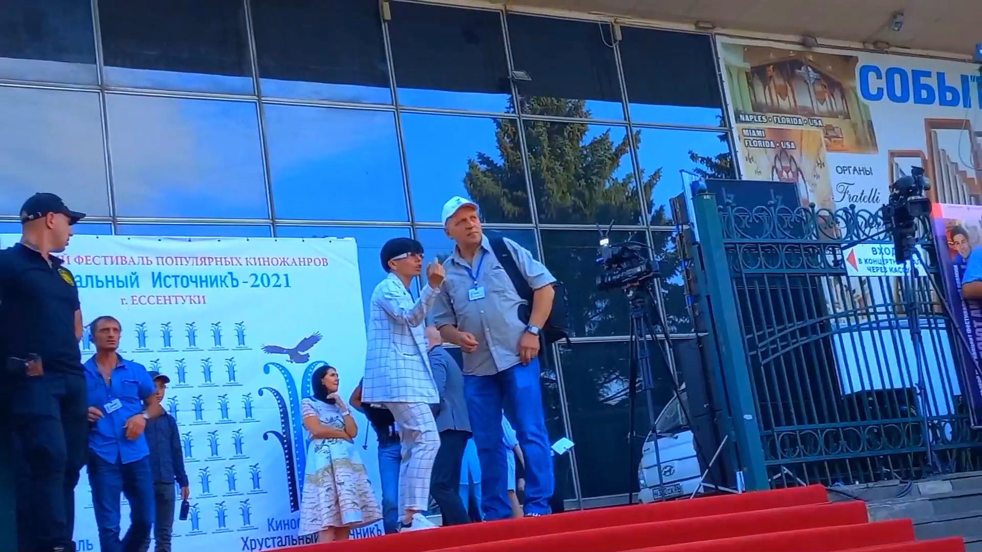 Хрустальный ИсточникЪ Ессентуки 2021 Театральная площадь смотреть онлайн