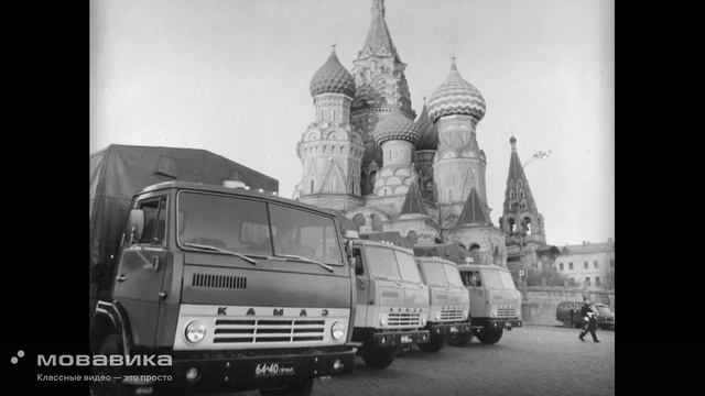 ДАЛЬНОБОЙЩИКИ КАМАЗИСТЫ ... РОЛИК МУЗ ... смотреть онлайн