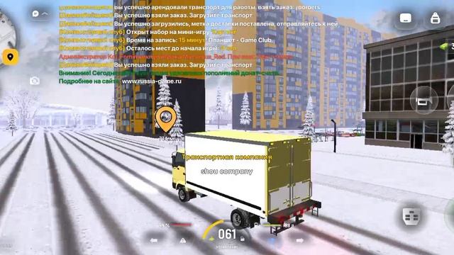 Играю в русь мобайл 1 сезон 16 серия