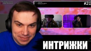 ГЛЕБ СМОТРИТ КЛИПЫ ТВИЧА #21 / КЕН ПРИЛЕТИТ В РОССИЮ | SASAVOT