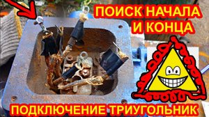 Как найти начало и конец обмоток в трехфазном электродвигателе и подключить его к 220 вольт