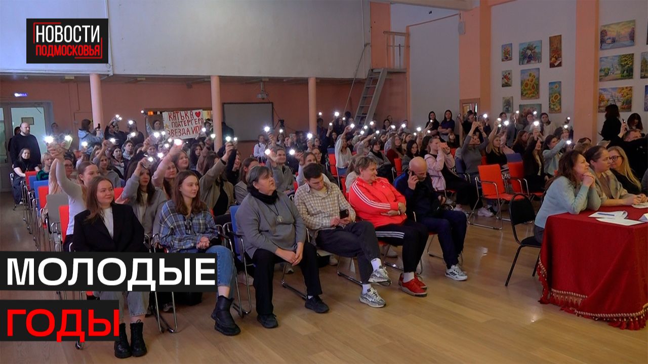 День студента отметили в колледжах Истры смотреть онлайн