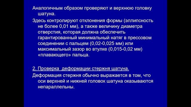 ТПРП - 09.02 221 группа