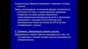 ТПРП - 09.02 221 группа