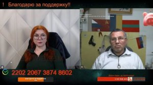 Мир меняется стремительно.🙏💪✌