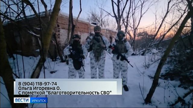 Срочный сбор для земляков — бойцов мотострелкового полка с Курского направления смотреть онлайн