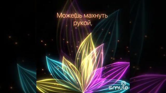 Ты у меня одна