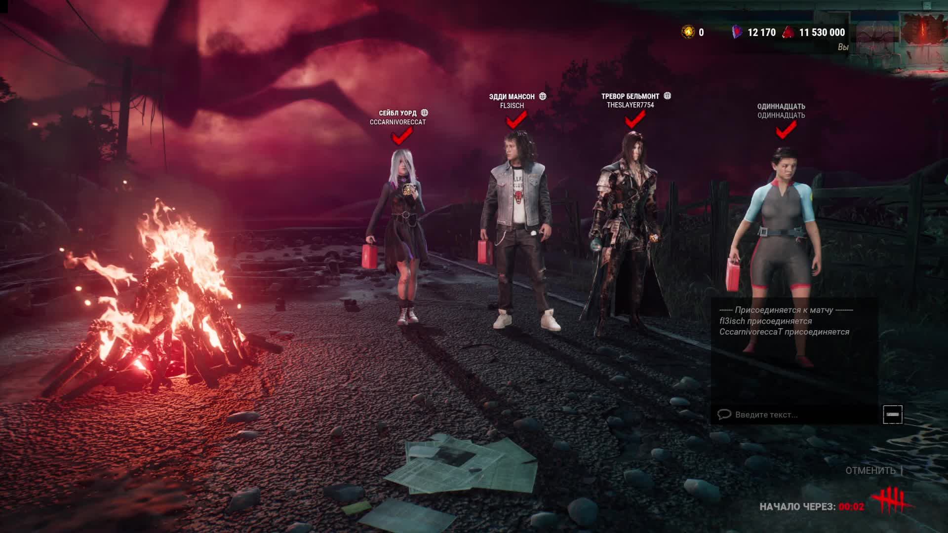 DeadbyDayLight │9.4.1