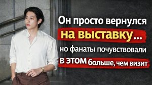 Тихое возвращение Ким Тэхёна в Японии 😮 Почему фанаты называют это особым знаком?