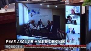 Нацпроекты: успехи и проблемы. Новости. 04/02/2026. GuberniaTV