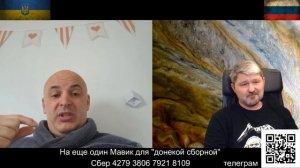 Мечты о "перемоге" против реальности.