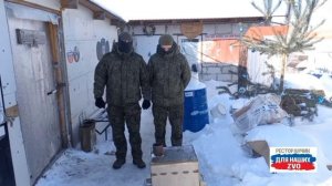 Защитники Отечества благодарят РОСВАКУУМ  за тепло и поддержку  фронта.