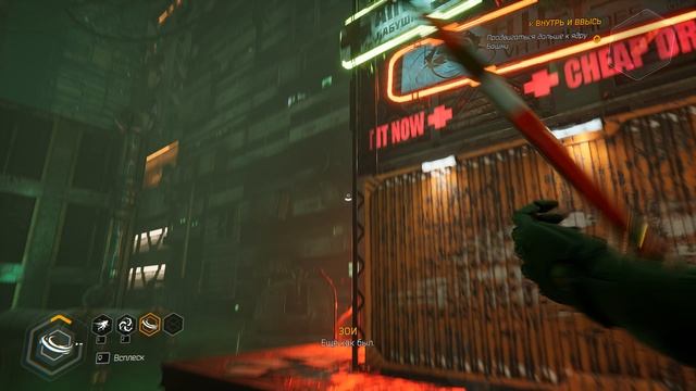 Ghostrunner | Паркур на вайбичах смотреть онлайн