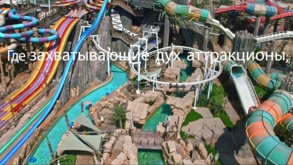 Yas Island Abu Dhabi