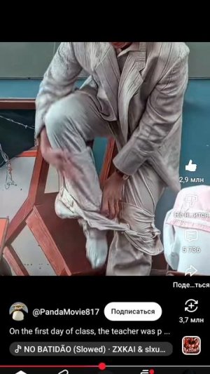 SIGMA TEACHER (💀)