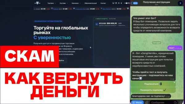 Impact Global Fx Pro (impactglobalfxpro.online) обзор, отзывы. Скам?