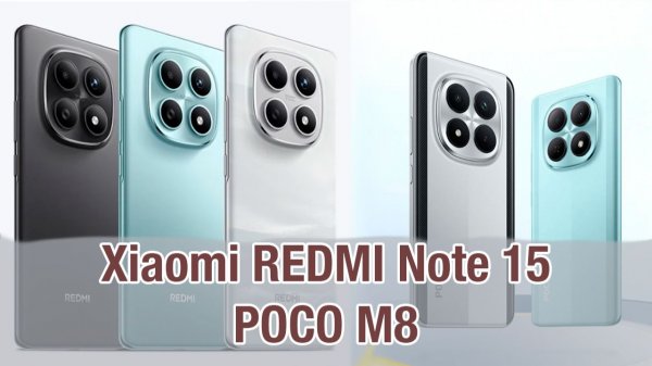 Технический Обзор сравнения Xiaomi REDMI Note 15, 15 Pro, 15 Pro + и POCO M8, M8 Pro.