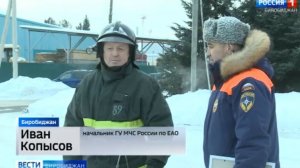 С соблюдением традиций проводили на заслуженный отдых коллегу биробиджанские огнеборцы