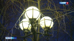 Вести-Томск, выпуск от 03.02.2026 21:10