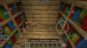 КАК ОБУСТРОИТЬ ДОМ НА ДЕРЕВЕ В МАЙНКРАФТ.