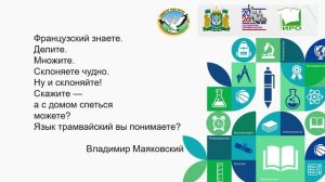 Видеоэссе Нургалеева А.Р.