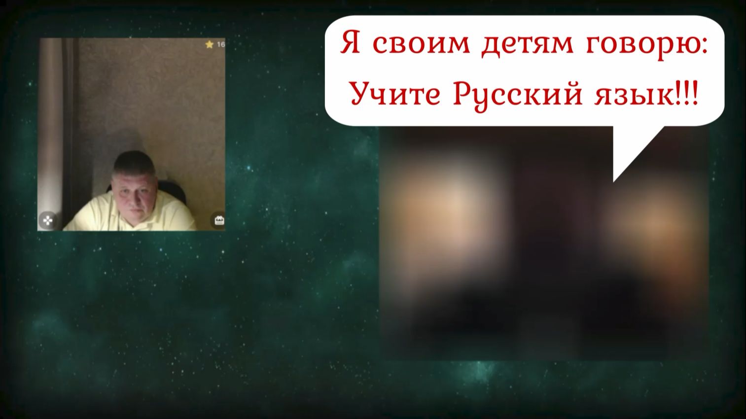 Мнение адекватного литовца 27.01.26 смотреть онлайн