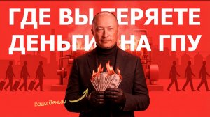 Если в договоре нет этого — платить будете вы. И вот почему.