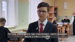 Старт «Недели науки - 2026»