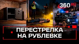 Двойное убийство и тело таксиста. Чем закончился поиск двоих бандитов из Пензы