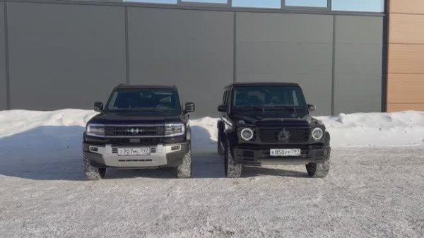 G-class vs BYD Leopard 5