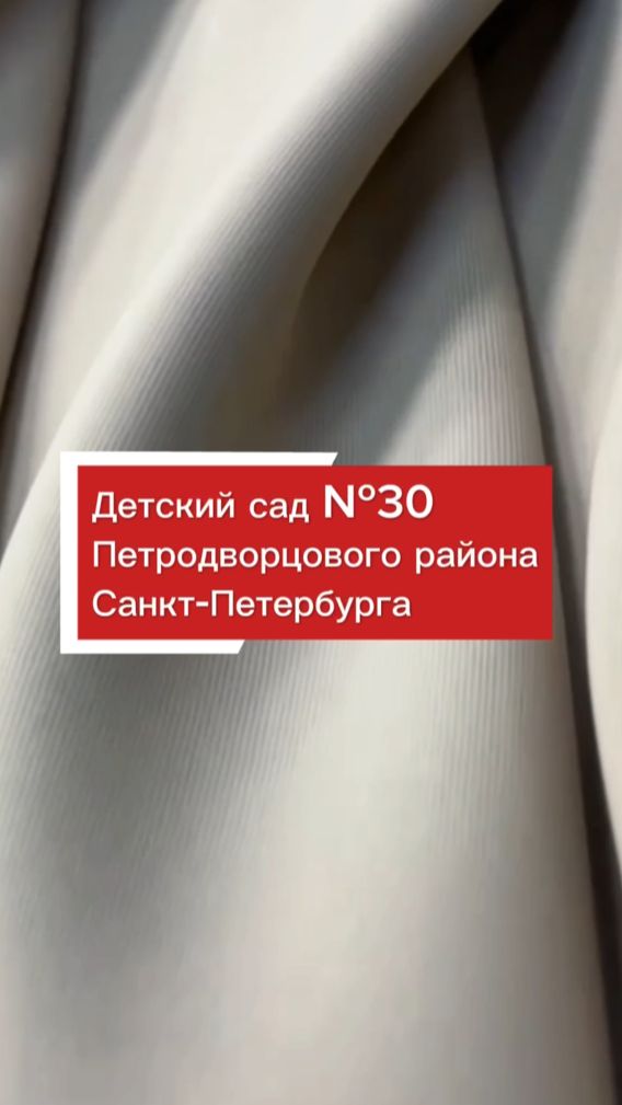 Производство одежды сцены