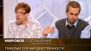 Мировое соглашение. Эфир от 14 марта 2024 года