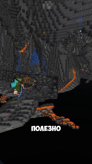 Секретная функция зачарования проворства #minecraft #майнкрафт смотреть онлайн