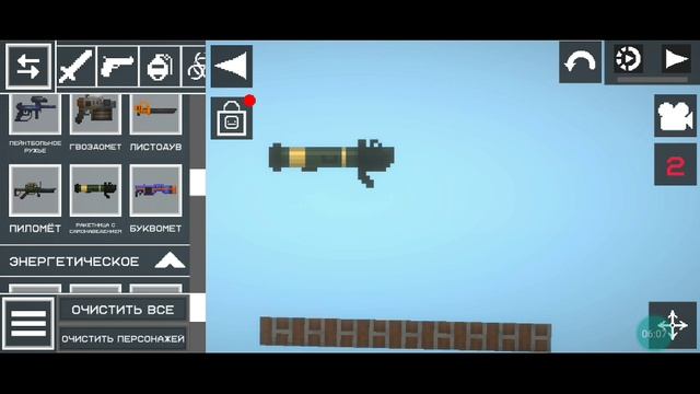 смотрю обнову мелона сандбокс смотреть онлайн