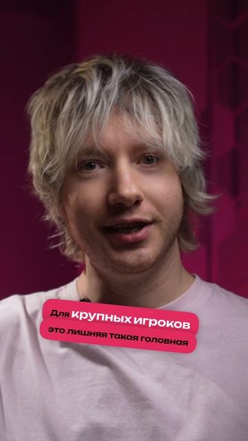 Что думаете о таком повороте? смотреть онлайн