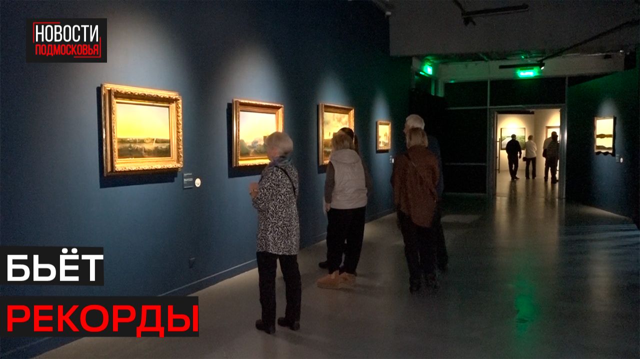 Музей «Новый Иерусалим» посетили более 27 тысяч человек смотреть онлайн